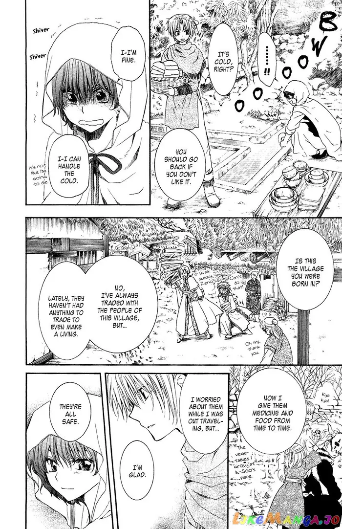 Yona of the Dawn Chapter 48 image 13_optimized